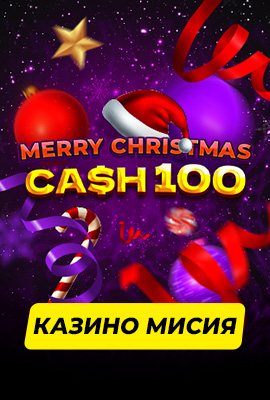 5 Missions Cash 100 Christmas
