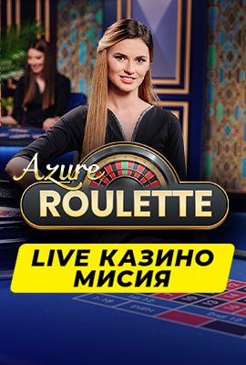 Missions Roulette 1 Azure