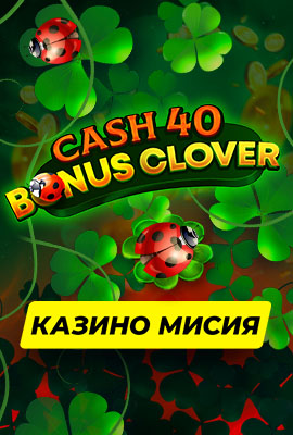 Missions Cash 40 Bonus Clover
