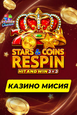 Mission 1/4 - Stars & Coins Respin