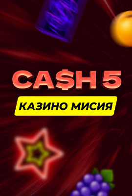 Missions Cash 5