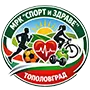 МРК "Спорт и здраве"
