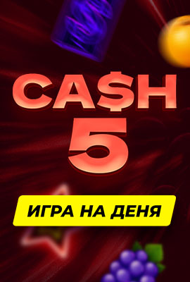 GOTD Cash 5